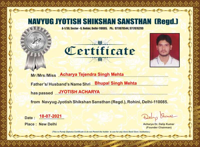 Certificate Of Achievement